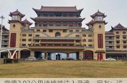 常德2.92公里诗墙被注入灵魂，网友：这才是真的穿越