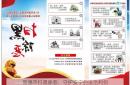 常德市扫黑除恶：守护安宁的法治利剑