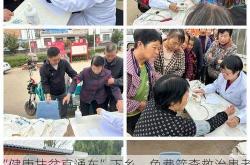 “健康扶贫直通车”下乡，免费筛查救治患者超10万人次，助力脱贫攻坚战